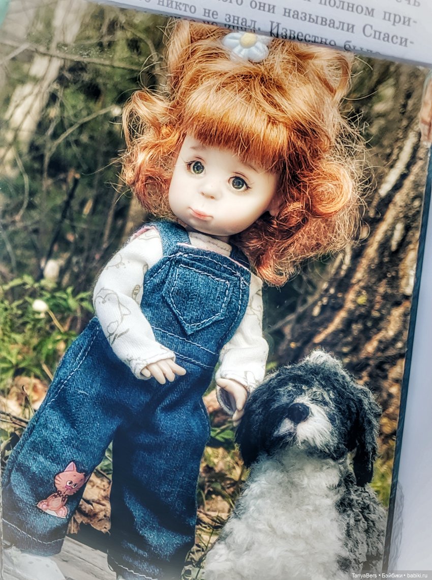 Там на неведомых дорожках✨ День Рождения Миры🎈 АНОНС детский Флешмоб🍭 (фото 4)