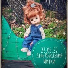 Там на неведомых дорожках✨ День Рождения Миры🎈 АНОНС детский Флешмоб🍭
