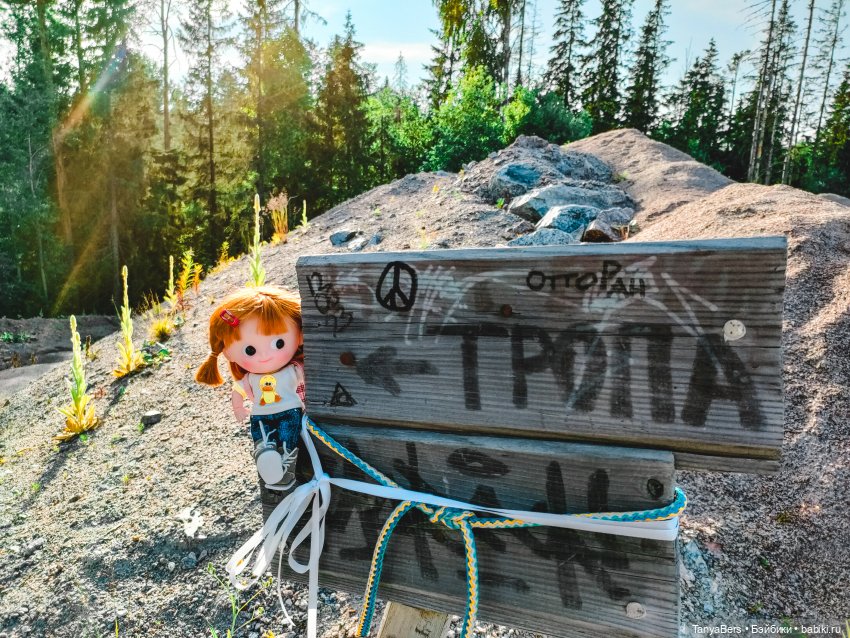 Хвостик от отпуска🌲🏞️☀️ — Азиатские виниловые куклы (разное): Китай (фото 9)