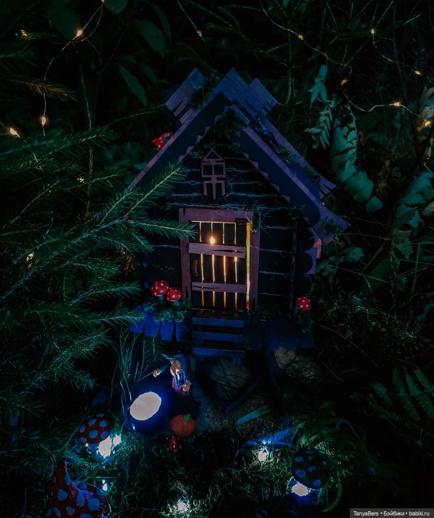 Сказка вокруг избушки 🏠👻✨