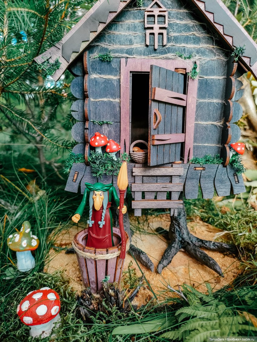 Сказка вокруг избушки 🏠👻✨