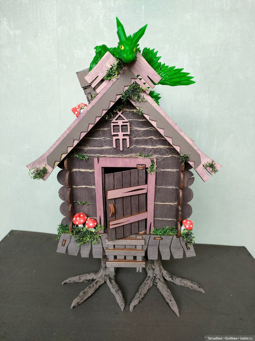 Сказка вокруг избушки 🏠👻✨ (фото 9)