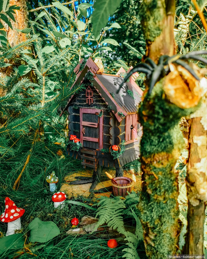 Сказка вокруг избушки 🏠👻✨