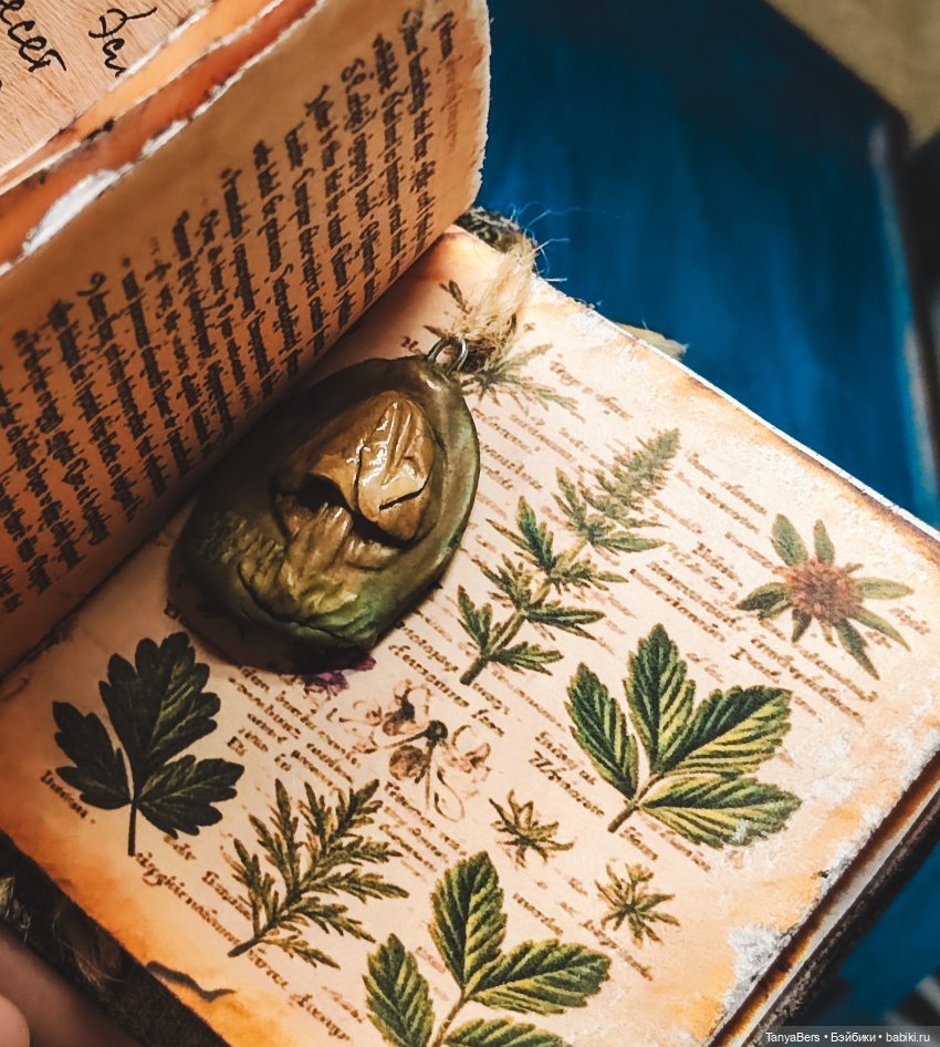 Сказка дома🏡✨ Матушка Ветровоск, часть 1. Знакомство❤️