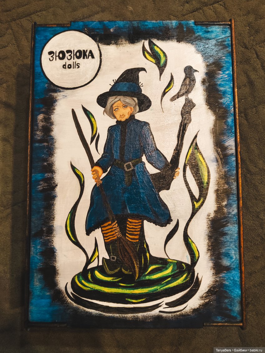 Сказка дома🏡✨ Матушка Ветровоск, часть 1. Знакомство❤️ (фото 8)