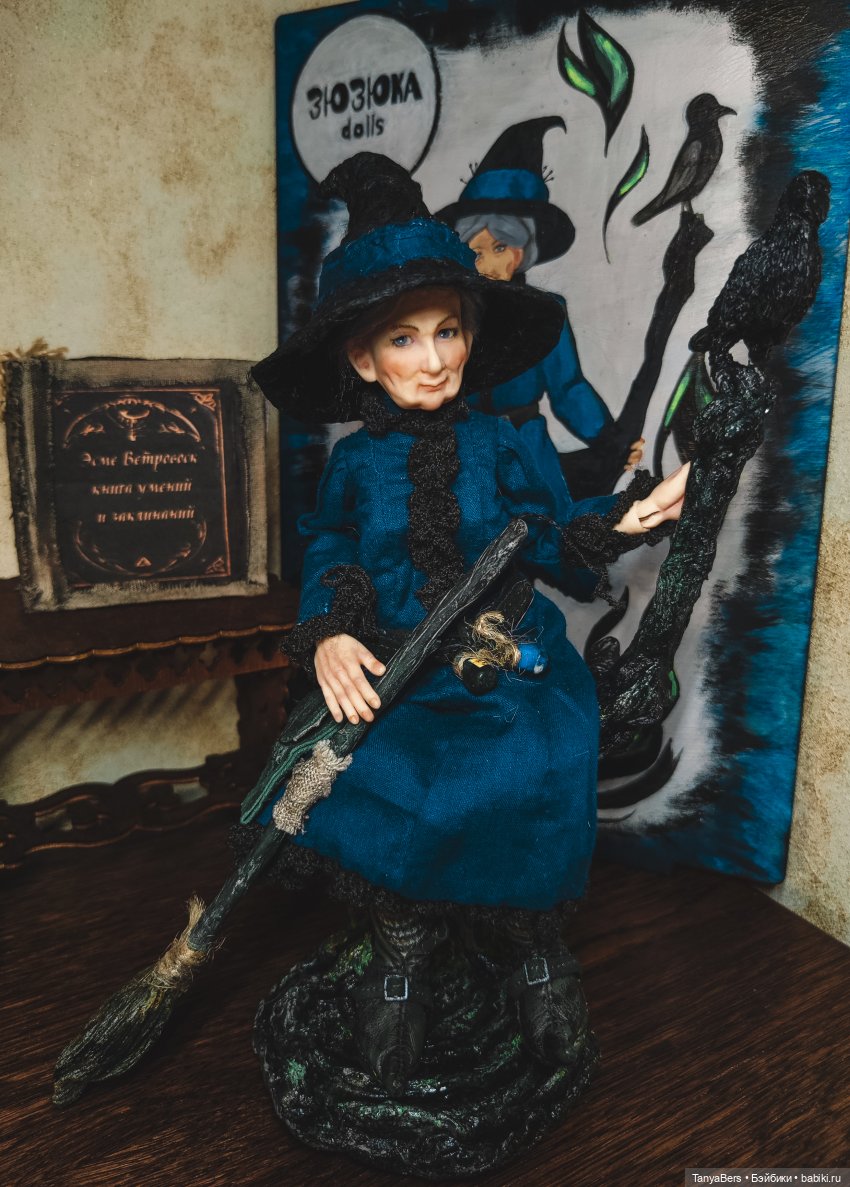 Сказка дома🏡✨ Матушка Ветровоск, часть 1. Знакомство❤️