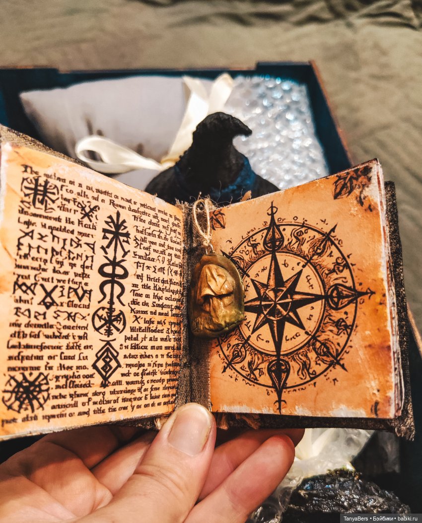 Сказка дома🏡✨ Матушка Ветровоск, часть 1. Знакомство❤️