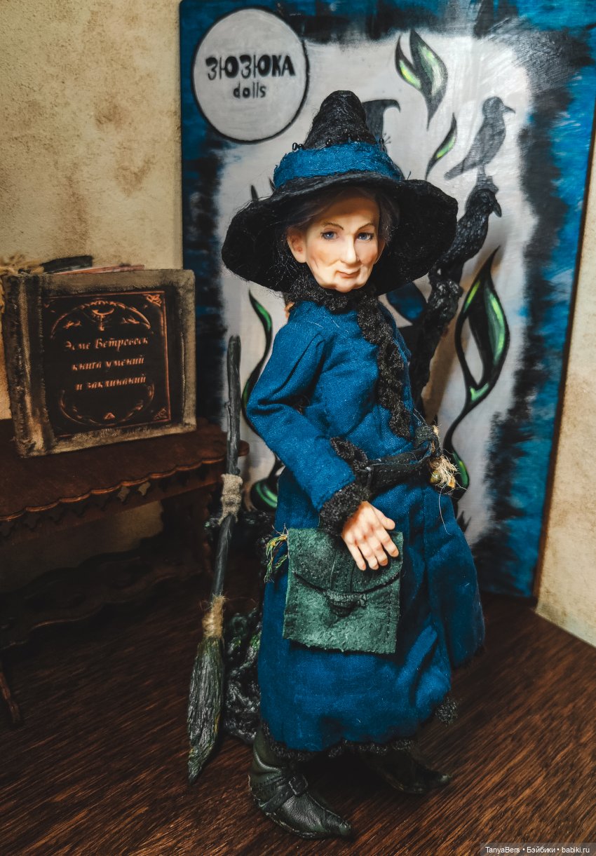 Сказка дома🏡✨ Матушка Ветровоск, часть 1. Знакомство❤️