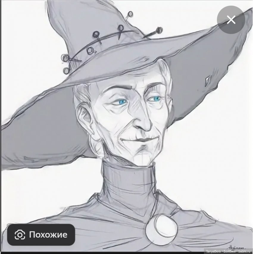 Сказка дома🏡✨ Матушка Ветровоск, часть 1. Знакомство❤️ (фото 2)