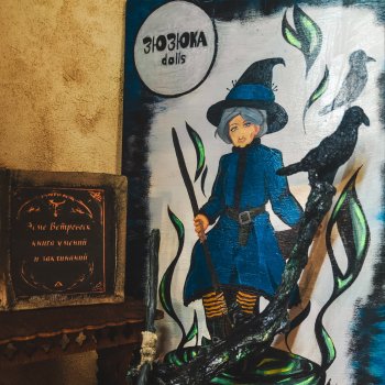 Сказка дома🏡✨ Матушка Ветровоск, часть 1. Знакомство❤️