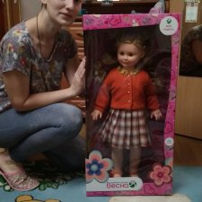 Наша новая жительница