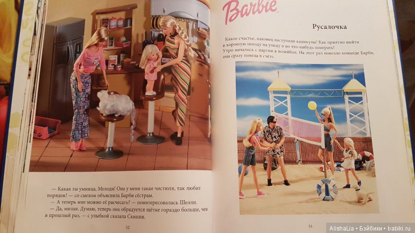 Новое поколение — Болталка и разговоры обо всем: жизнь