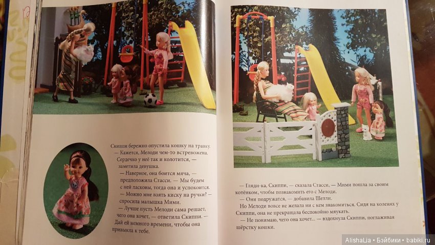 Новое поколение — Болталка и разговоры обо всем: жизнь