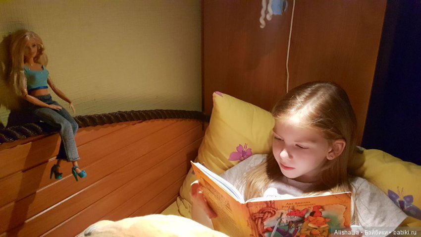 Новое поколение — Болталка и разговоры обо всем: жизнь (фото 4)