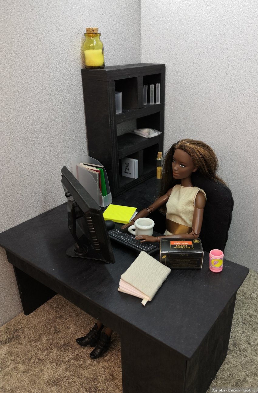 Городок. Глава 58. Ревность