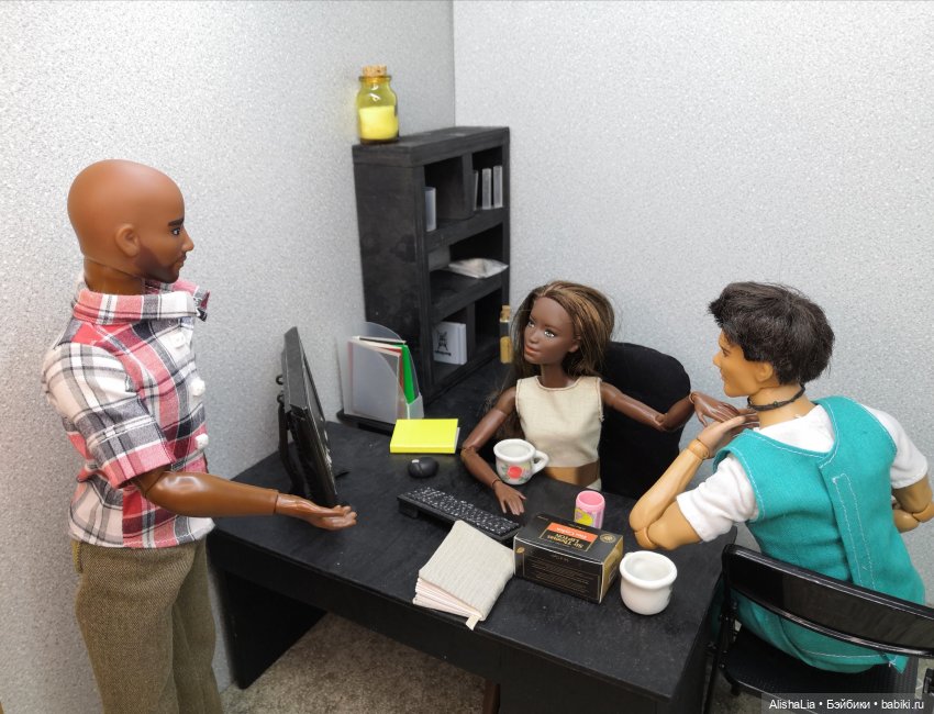 Городок. Глава 58. Ревность