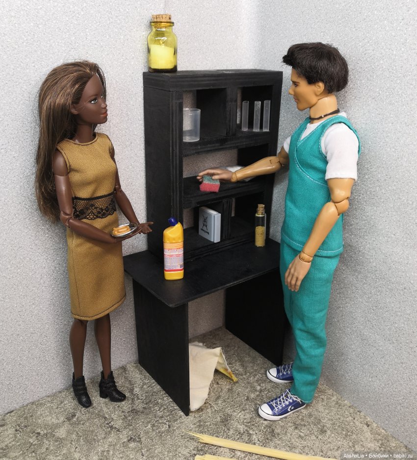 Городок. Глава 58. Ревность (фото 8)