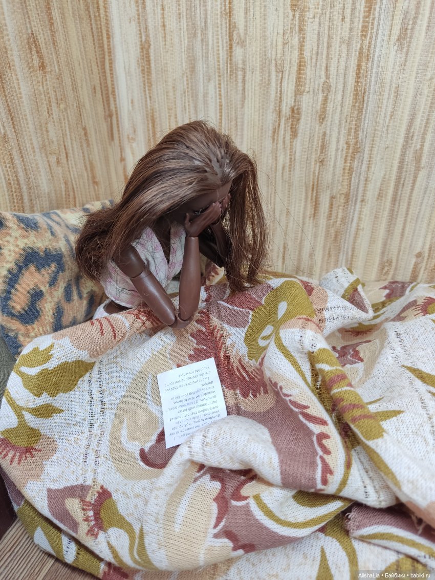 Городок. Глава 82. Боль Ферузи (фото 9)