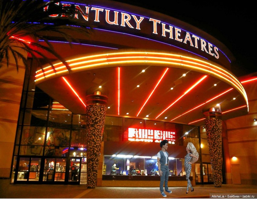 Городок. Глава 91. Батя Кристи (фото 10)