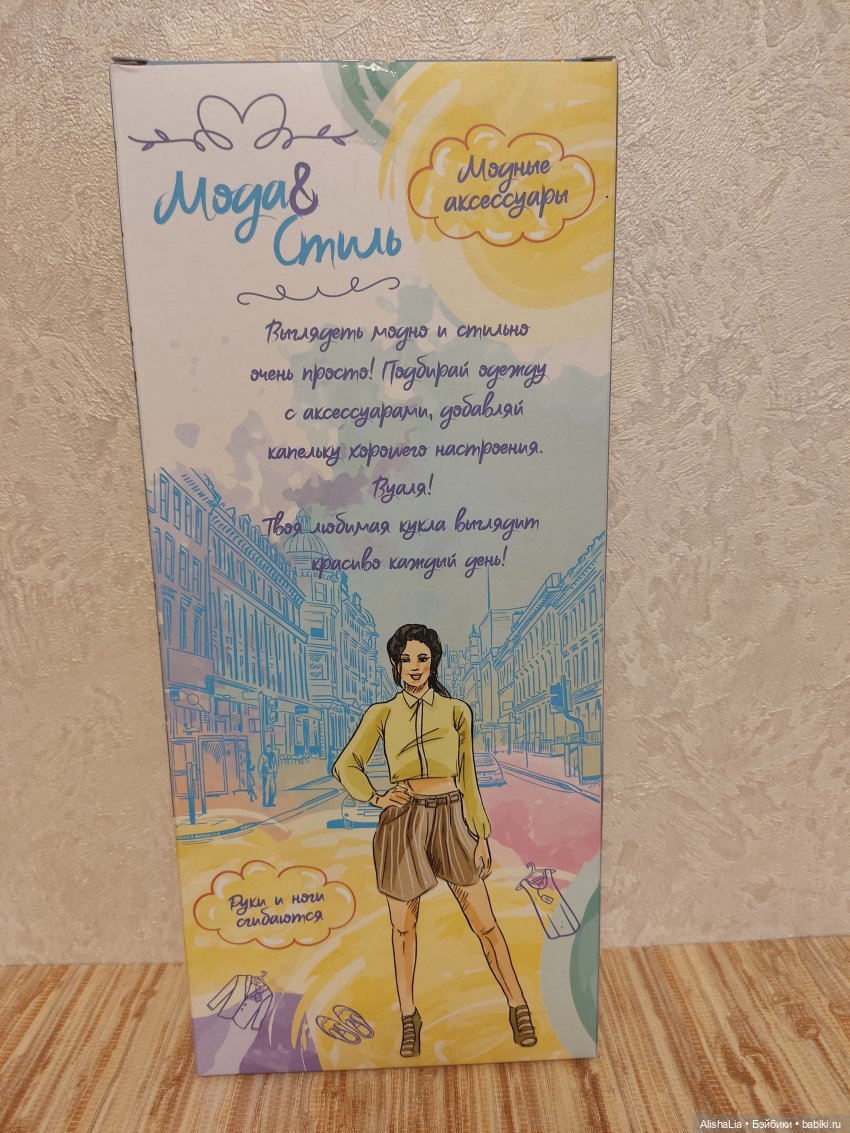 Паренек с Ozon — Аналоги Барби и куклы 1/6: клоны 90 (фото 3)