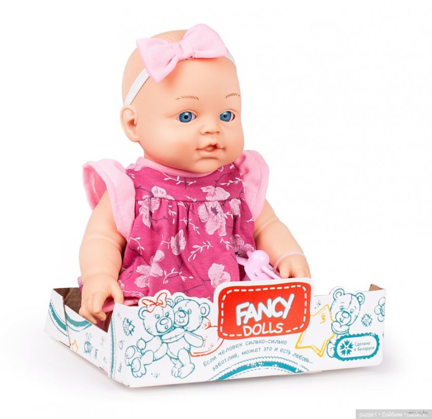 Белорусские пупсы Fancy Dolls (фото 2)