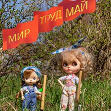 Мир-труд-май! Все в огород!