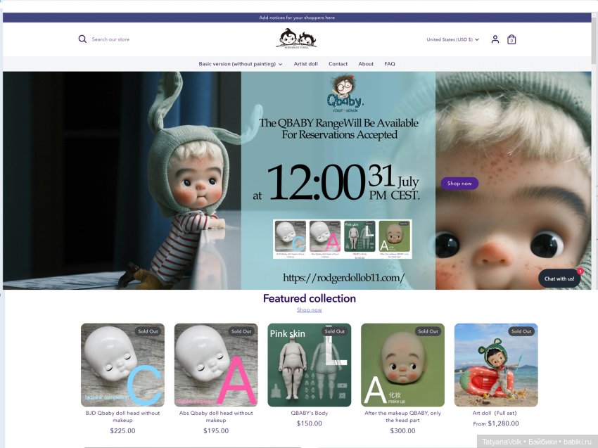 Размышления о теле 4. Привет Qbaby (фото 5)