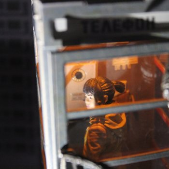 Междугородний