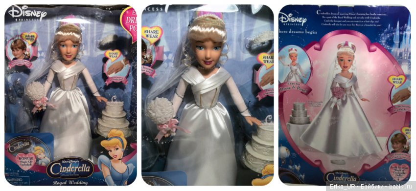 15", vinyl, Disney-Princess, by-Playmates, 2005-2006 15", vinyl, Disney-Princess, by-Playmates, 2005-2006