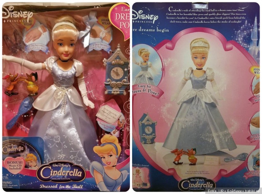 15", vinyl, Disney-Princess, by-Playmates, 2005-2006 15", vinyl, Disney-Princess, by-Playmates, 2005-2006