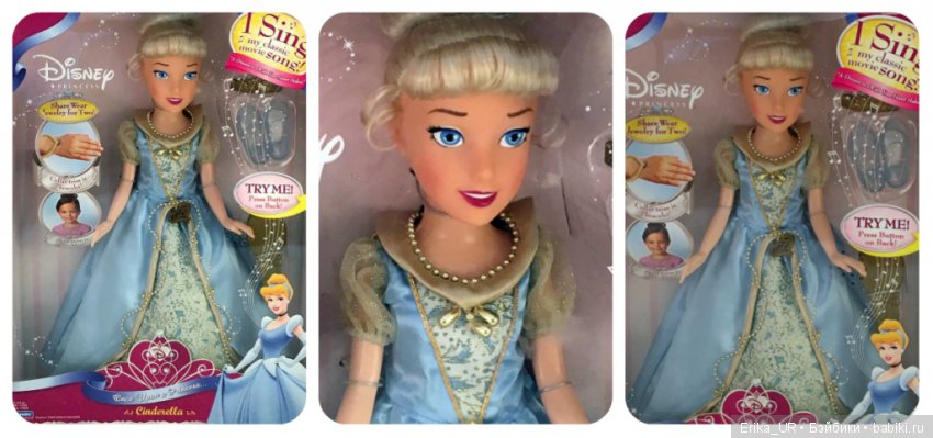 15", vinyl, Disney-Princess, by-Playmates, 2005-2006 15", vinyl, Disney-Princess, by-Playmates, 2005-2006