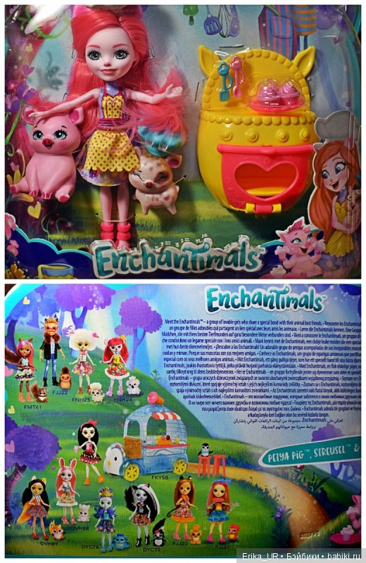 Лисье-пад в мою квартиру. И не только. Enchantimals, Mattel (фото 10)