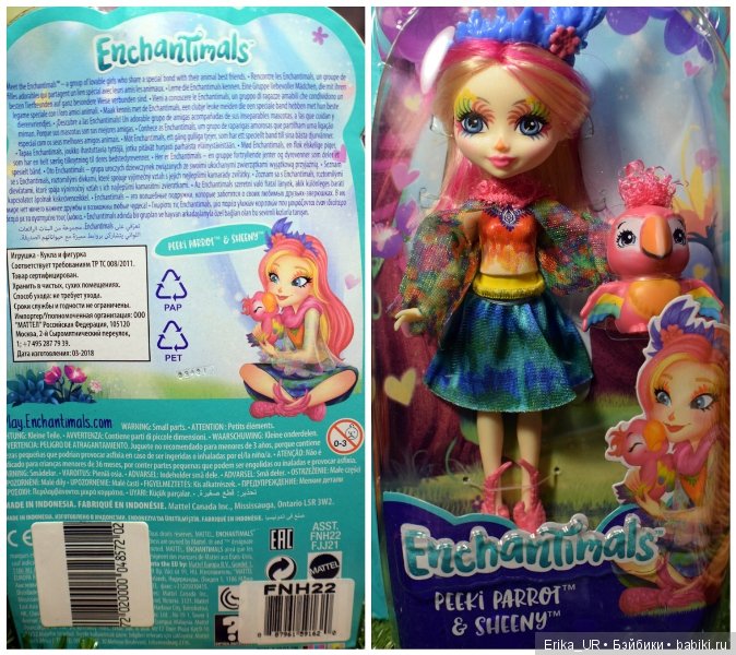 Лисье-пад в мою квартиру. И не только. Enchantimals, Mattel (фото 6)