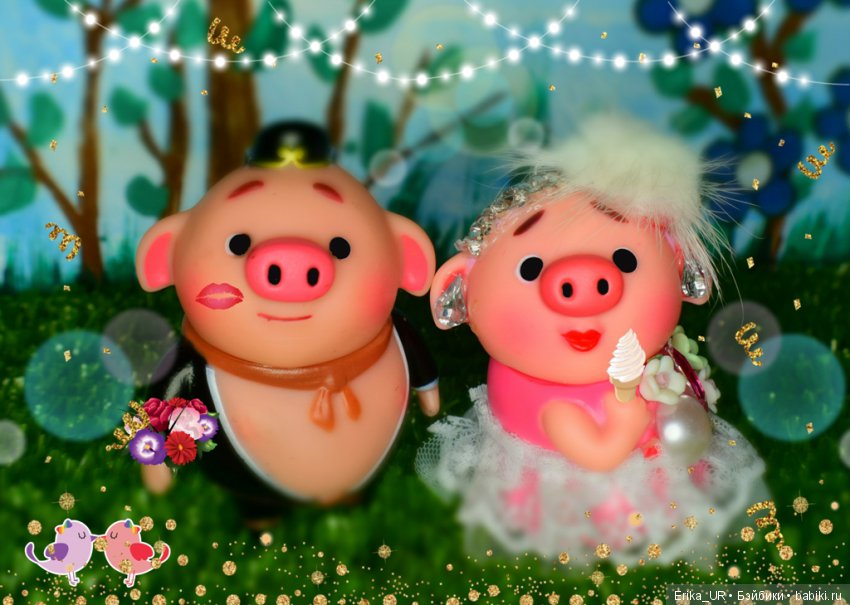 Коллекция - не куклами одними. День Хрюлентина (фото 2)