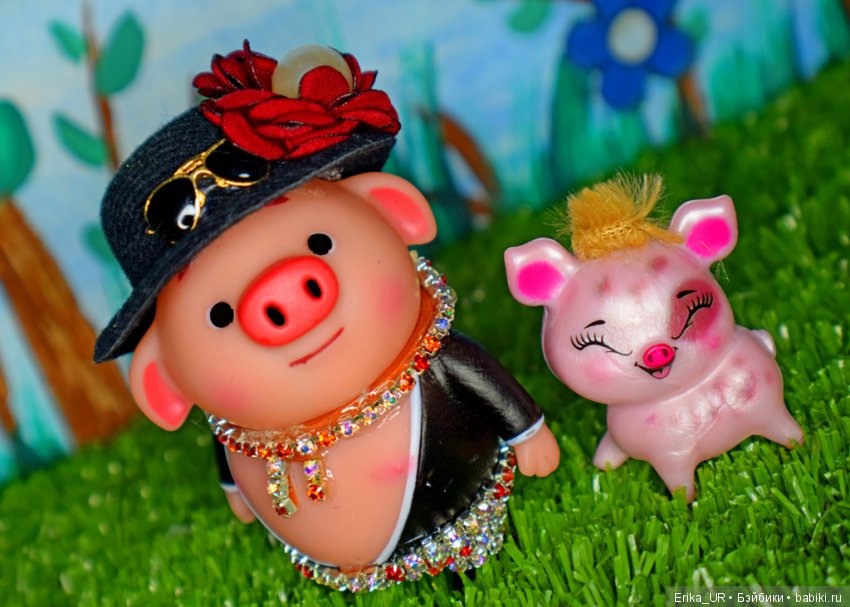 Коллекция - не куклами одними. День Хрюлентина (фото 6)