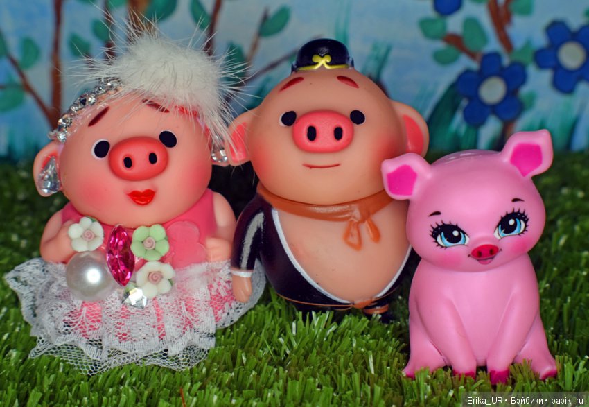 Коллекция - не куклами одними. День Хрюлентина