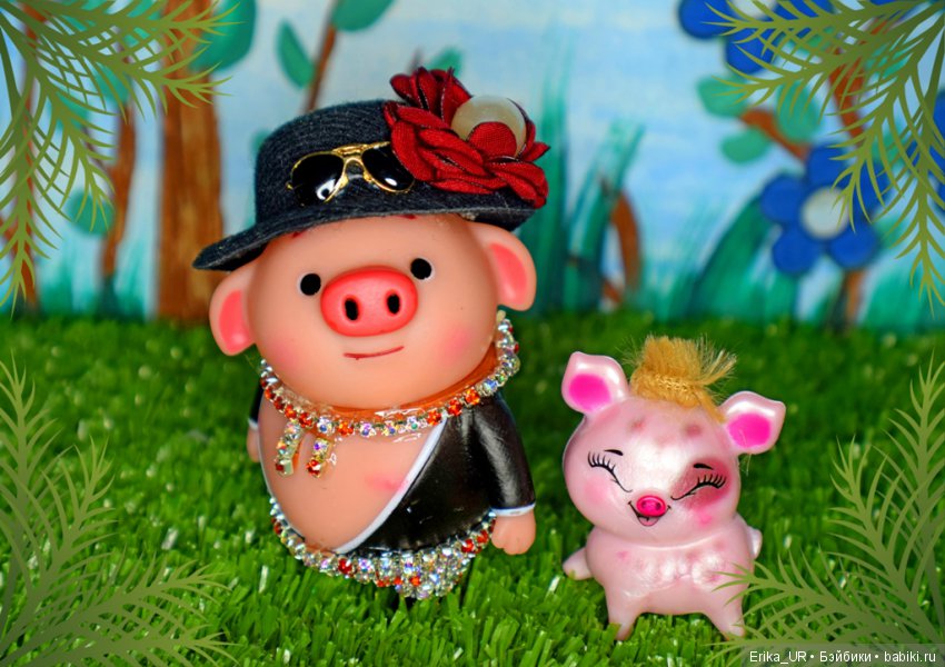 Коллекция - не куклами одними. День Хрюлентина (фото 7)