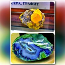 Минералогический музей им. А.Е. Ферсмана (Москва)