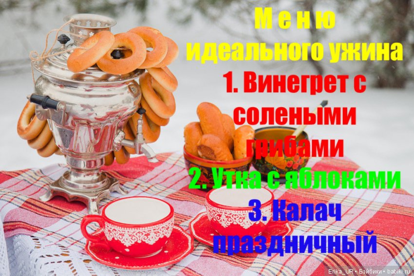 Перепись КуклоНаселения и "Идеальный званый ужин" | Бэйбики Перепись КуклоНаселения и "Идеальный званый ужин" (фото 7)