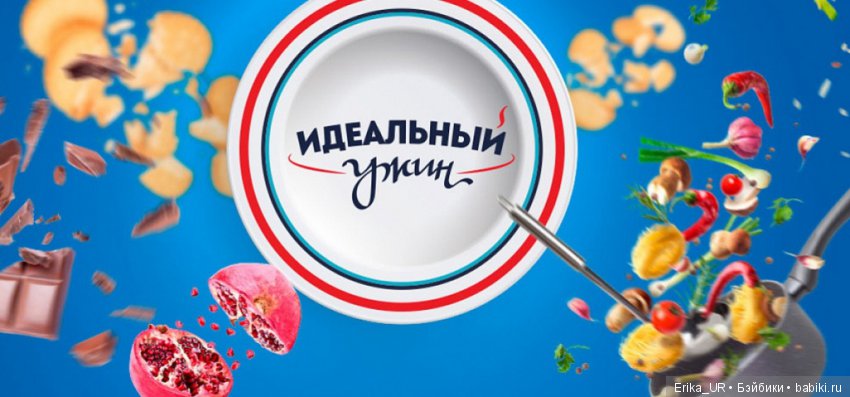 Перепись КуклоНаселения и "Идеальный званый ужин" | Бэйбики Перепись КуклоНаселения и "Идеальный званый ужин"