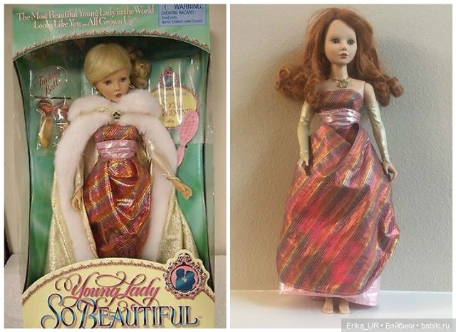 Перепись КуклоНаселения.17" Fashion doll by Playmates-Toy-Inc