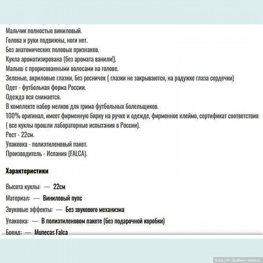Перепись КуклоНаселения. 3 пупса с круглыми глазками - "бусинками"
