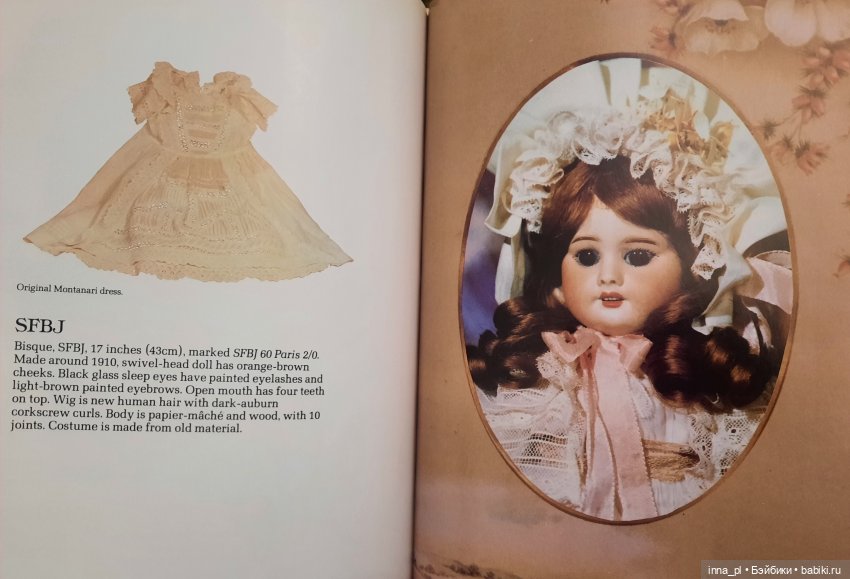 Из книги Лидии Рихтер