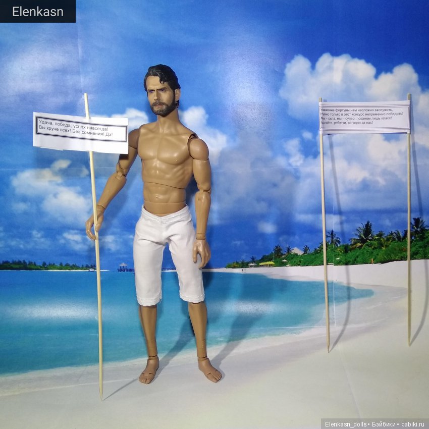 Группа поддержки Мисс бэйбики 2018