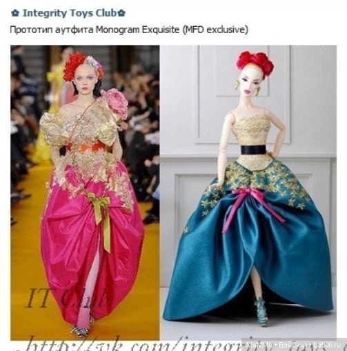 Мои куклы из коллекции Integrity Toys Monogram