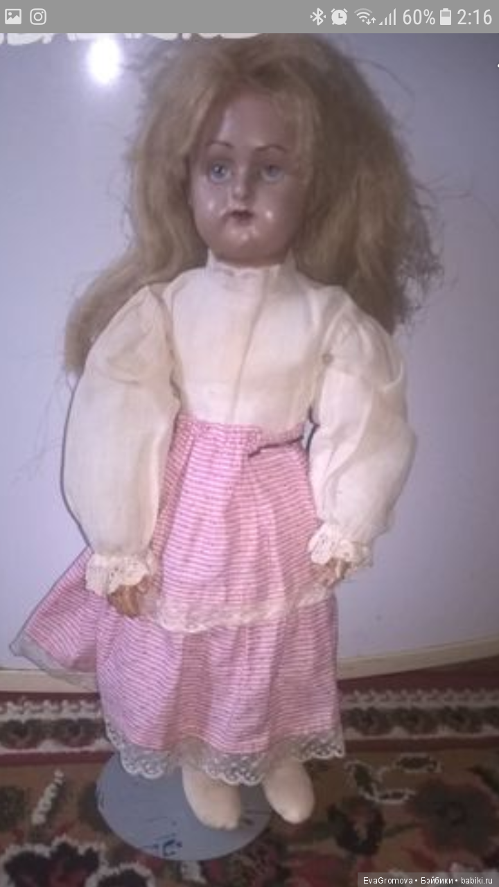 Кукла Дунаева?Помогите опознать куколку (фото 2)