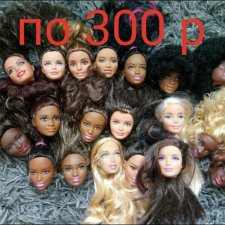 Барби головы