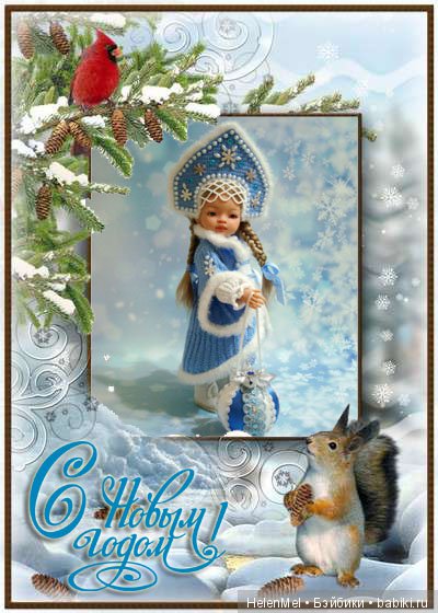 Моя Снегурочка — Куклы Paola Reina (Паола Рейна): новинки (фото 7)