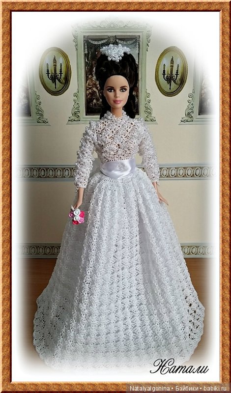 Грейс Келли