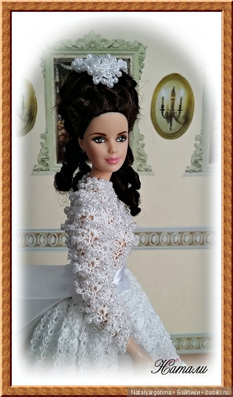 Грейс Келли